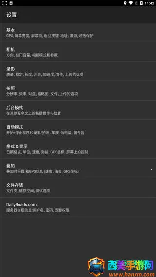 dailyroads�г���¼��(�г���¼app����)