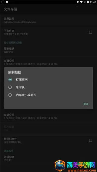 dailyroads�г���¼��(�г���¼app����)