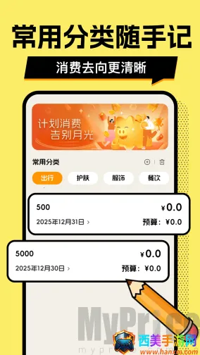 ��ƴ�Ǯ��2026�ٷ�����