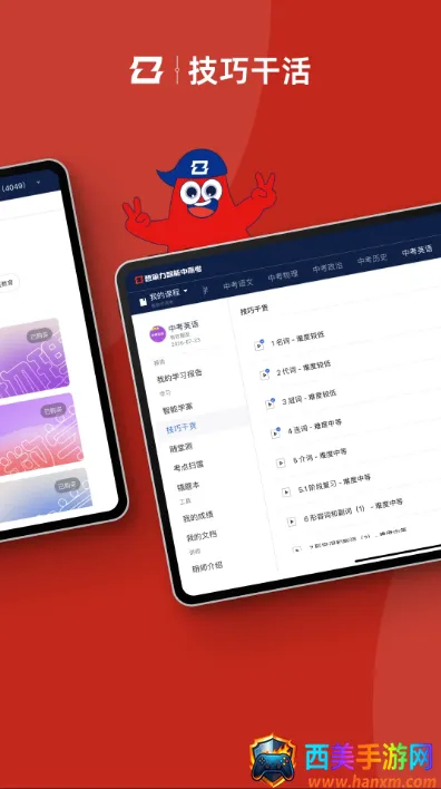 �����и߿�2026�ٷ�����