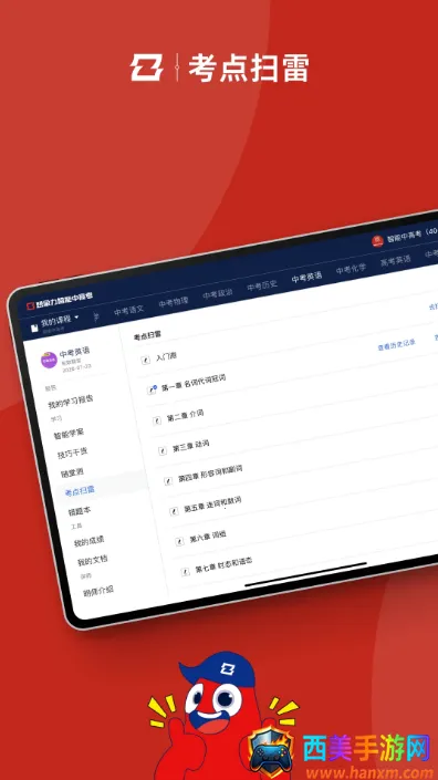 �����и߿�2026�ٷ�����