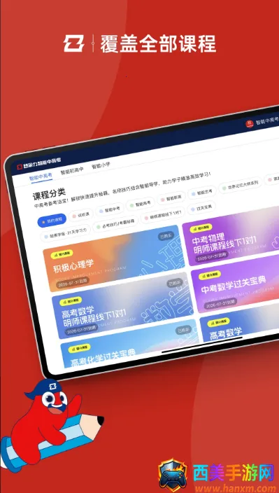 �����и߿�2026�ٷ�����