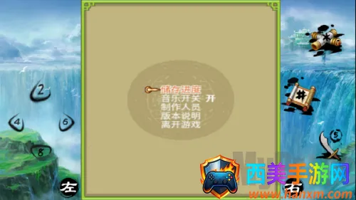 ��������֮��������(������ɫ������Ϸ)