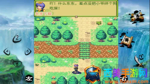 ��������֮��������(������ɫ������Ϸ)