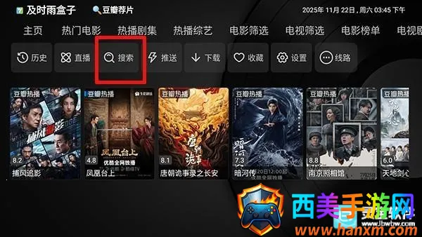 ��ʱ����ӵ��Ӱ�appʹ�÷�ʽ-1