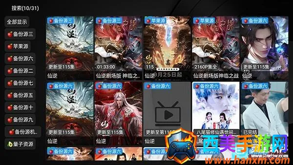 ��ʱ����ӵ���2026�ٷ����°汾