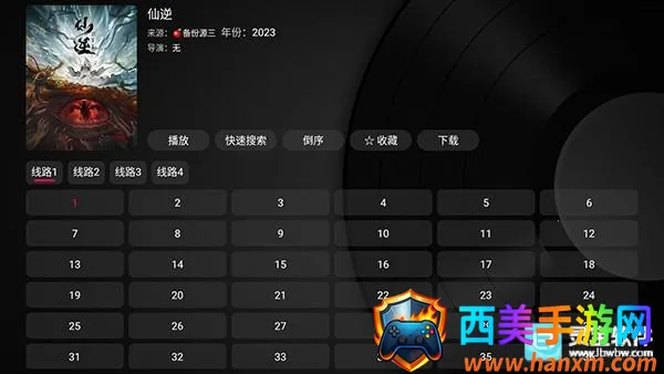 ��ʱ����ӵ��Ӱ�appʹ�÷�ʽ-4