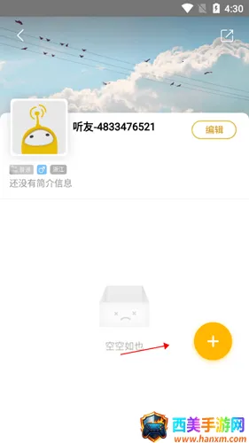 �����׵������ֻ���