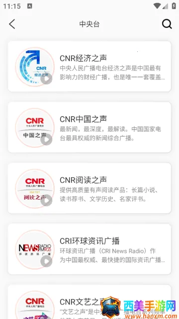 �����׵������ֻ���