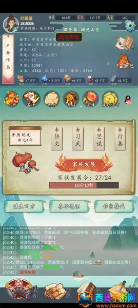 ���������봫������˼