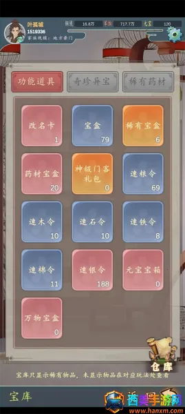 ���������봫������˼