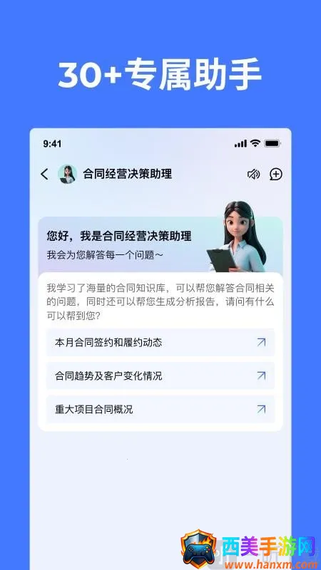 CoMi(�ֻ��칫����)