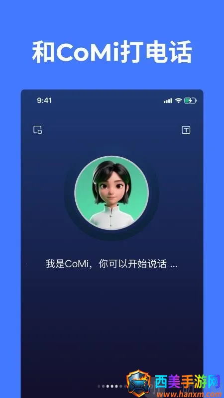 CoMi(�ֻ��칫����)