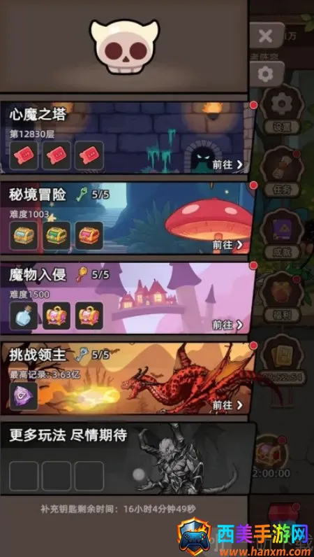 勇者不能停最新手机版 勇者不能停最新手机版