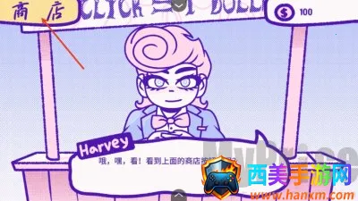 ѪǮ2���İ�����