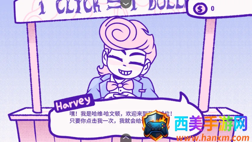 ѪǮ2���İ�����