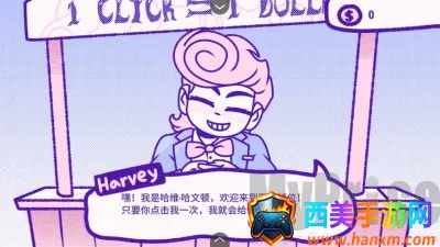 ѪǮ2���İ�����