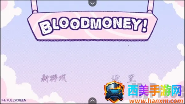 ѪǮ2���İ�����