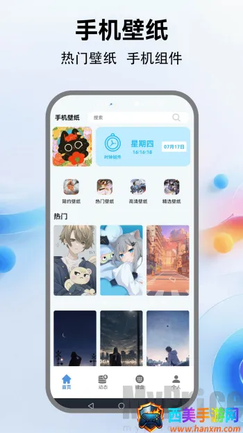 灵动键盘2026官方正版 灵动键盘2026官方正版