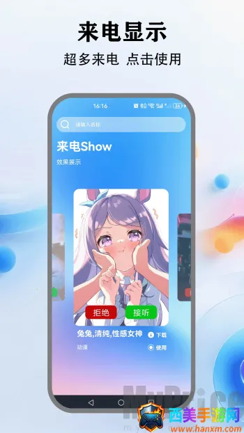 灵动键盘2026官方正版 灵动键盘2026官方正版