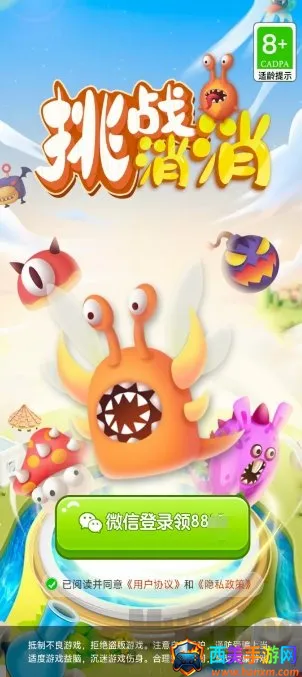 ��ս����(�����ϳ���Ϸ)