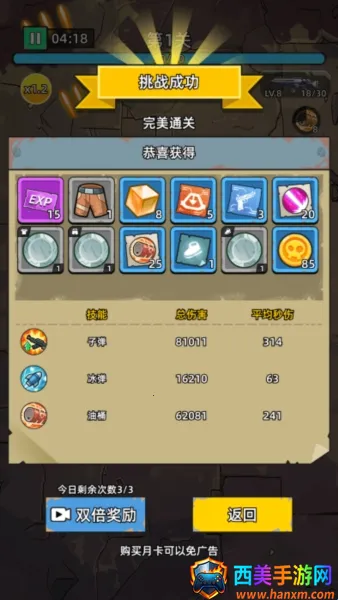 致命僵尸前哨作弊菜单 致命僵尸前哨作弊菜单