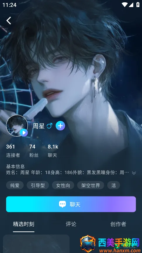 rubii ai下载 rubii ai下载