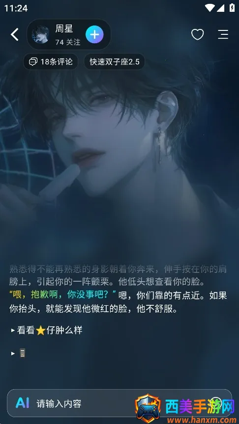 rubii ai下载 rubii ai下载