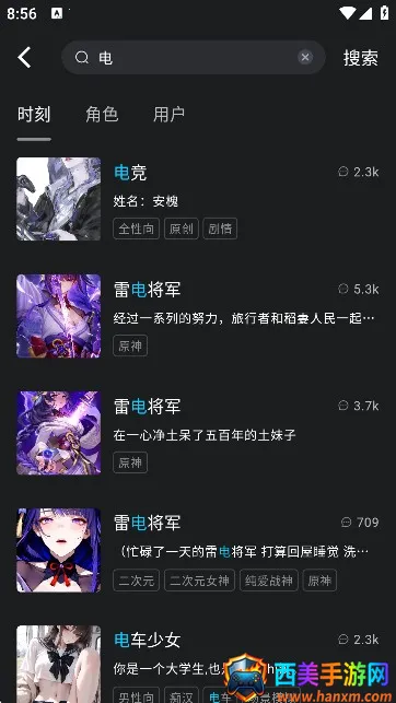 rubii ai下载 rubii ai下载