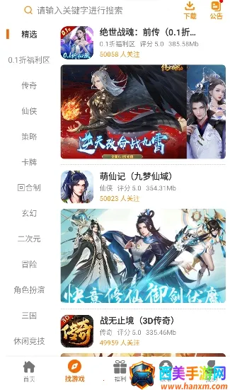 ���º���2026�ٷ����°汾