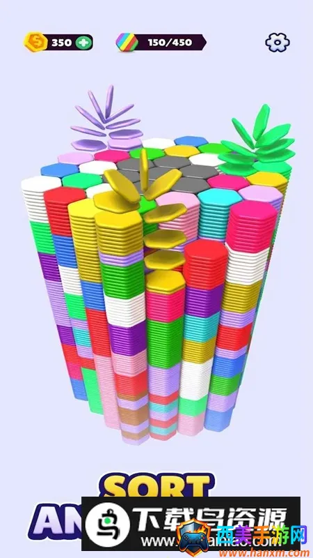 Hexa Sort��������2026���°汾