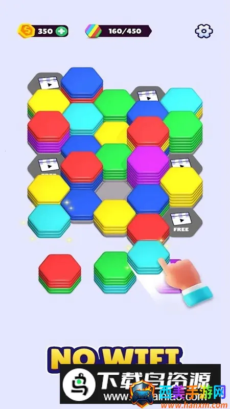 Hexa Sort��������2026���°汾