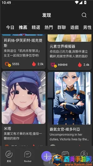 rochat�ٷ���������