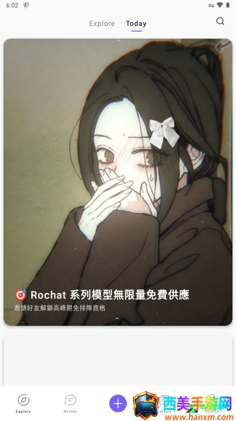 rochat�ٷ���������