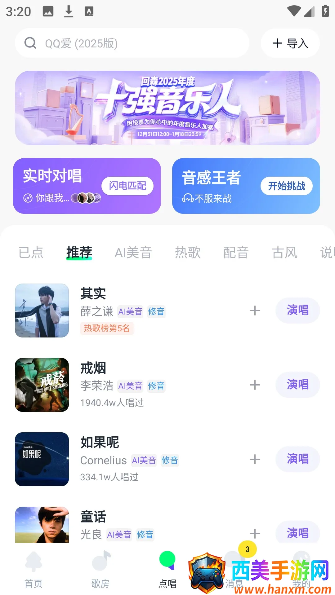 ��ɭ���氲װ