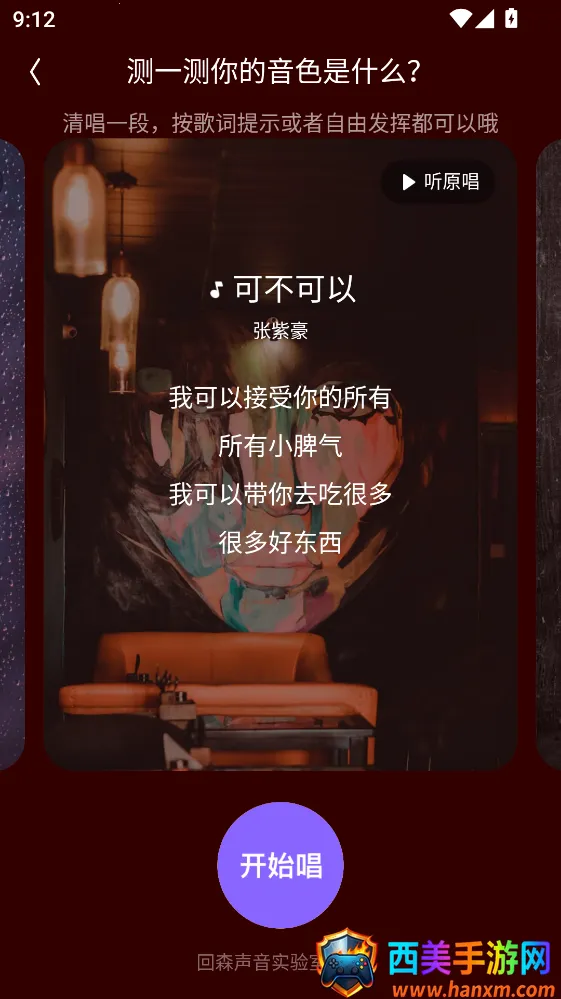 ��ɭ���氲װ