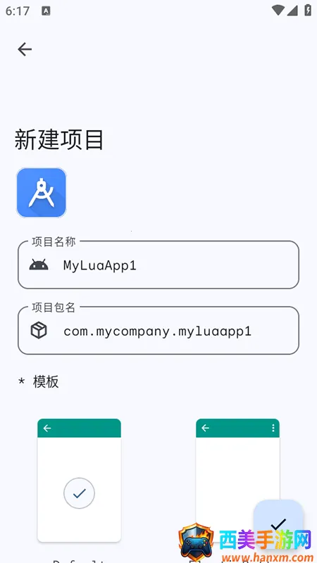 LuaAppX��׿���ֻ���