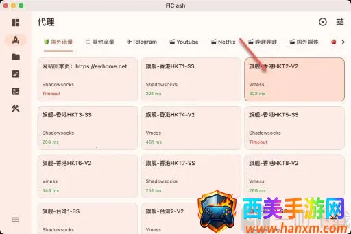 FlClash��׿���ֻ���