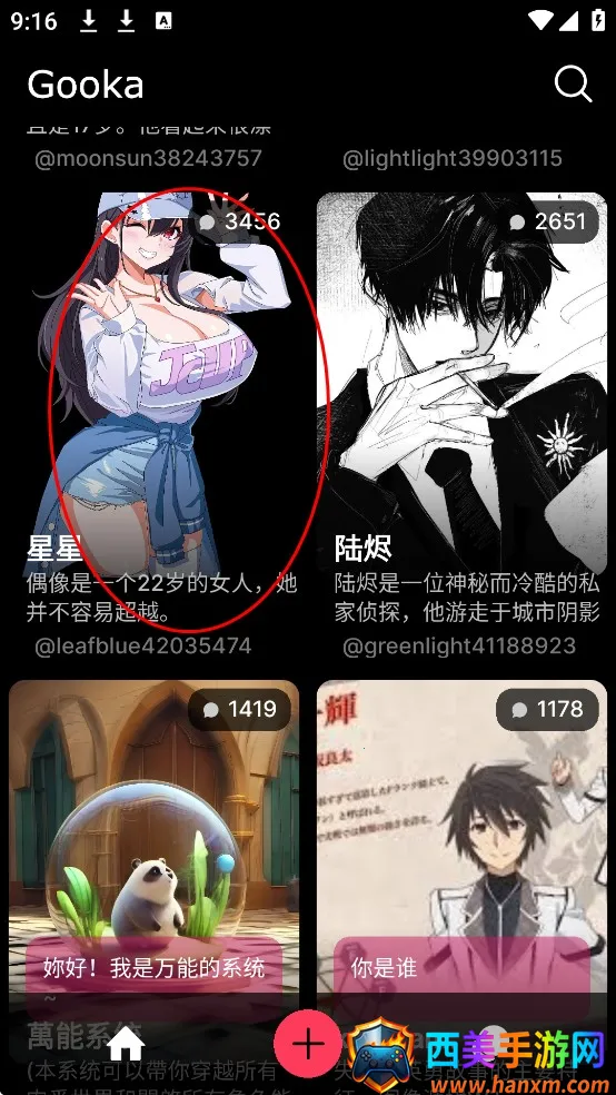 gooka�ƽ�ģʽ���õ����°�����