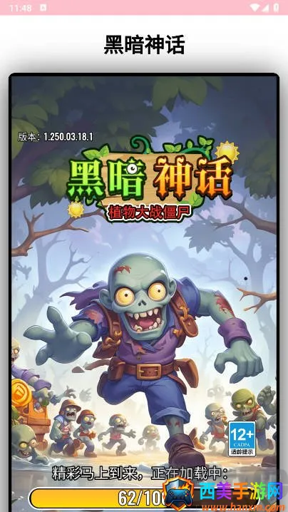 �ڰ���2026���ذ�װ