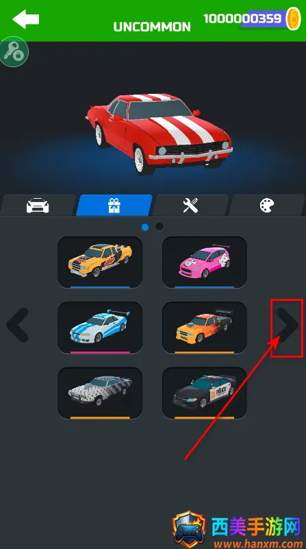 超级漂移破解版 超级漂移破解版