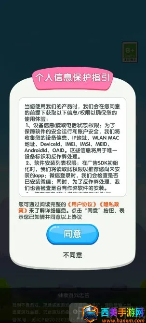 ��ʮһ�찲׿���ֻ���