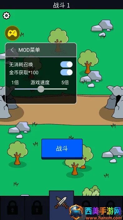 我们是战士破解版无限金币 我们是战士破解版无限金币
