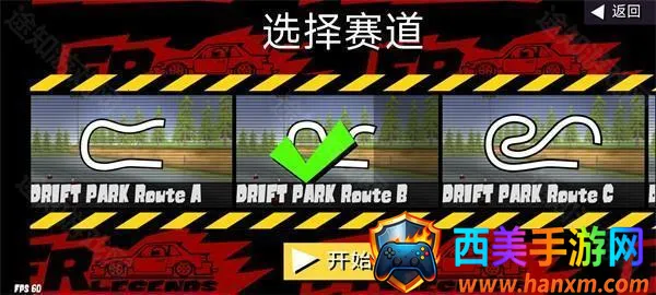 fr传奇mod模组车辆 fr传奇mod模组车辆