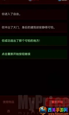 ��Ժ����(�ֲ�������Ϸ)