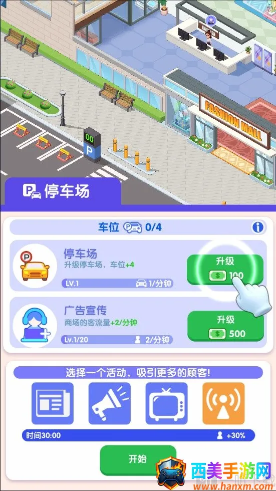 ������ҵ��2026���ذ�װ