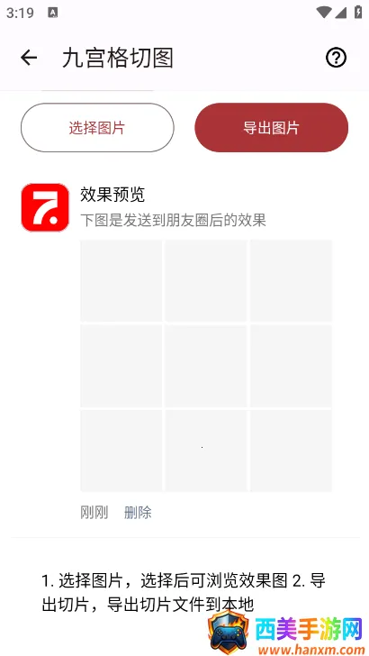 七点工具箱破解版 七点工具箱破解版