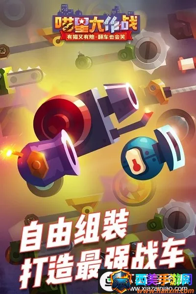 ���Ǵ���ս�ƽ��������ʯ���°�