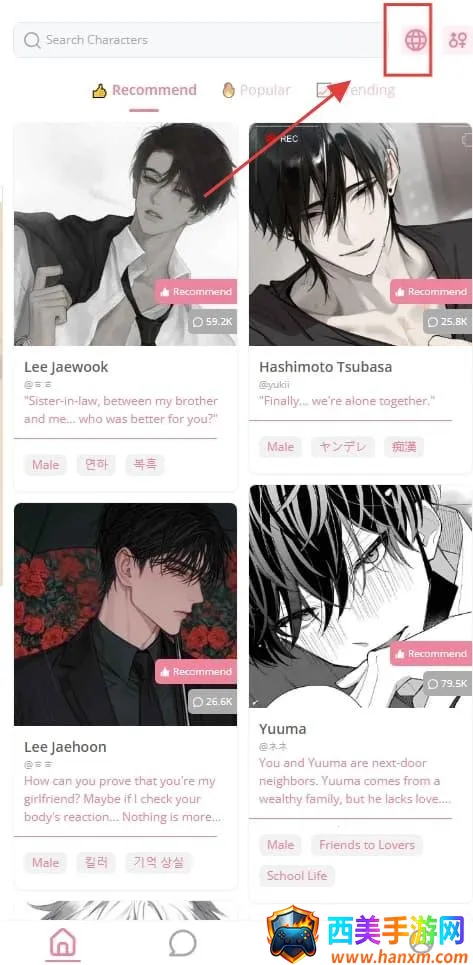 dokichat英语原版 dokichat英语原版