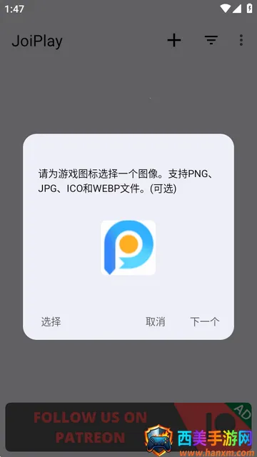 joiplayģ����1.20.410